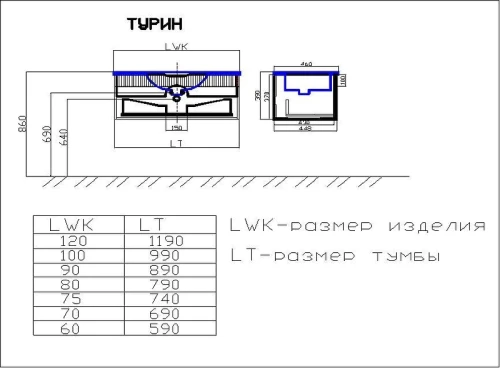 Тумба с раковиной SanVit Турин-1 80 k1080 подвесная цвет Белый