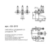 Смеситель для ванны Caprigo Adria-Classic 03-019-crm цвет Хром
