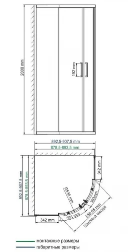 Душевой уголок WasserKRAFT Tauber 90х90 64S01 профиль цвет Никель стекло прозрачное