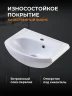 Тумба с раковиной Orange Лайт 50 LA-50TUW+RA Белая МДФ / ЛДСП