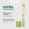 Электрический полотенцесушитель EWRIKA Пенелопа P2 120x11 цвет Золото