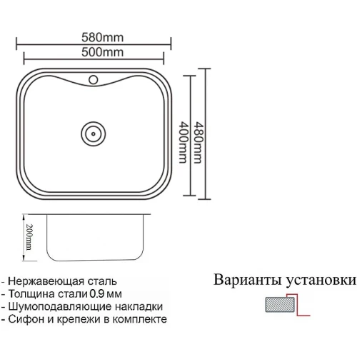 Кухонная мойка ZorG Satin 58 ZR 5848 Нержавеющая сталь нержавеющая сталь встраиваемый