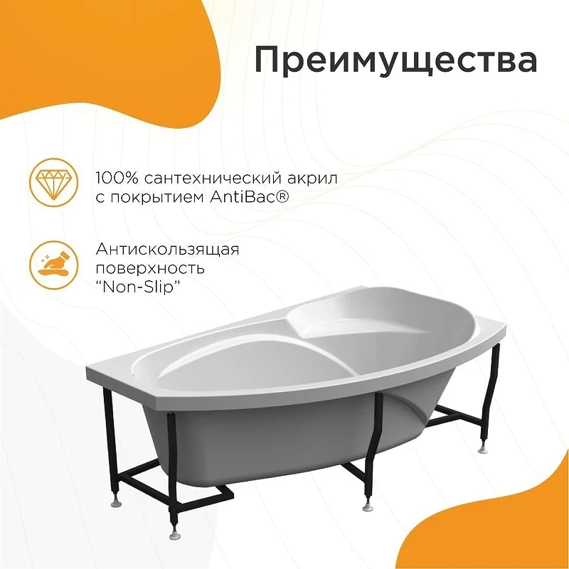 Акриловая ванна Radomir Vannesa София 169x99 L 2-78-0-1-1-223 цвет Белый