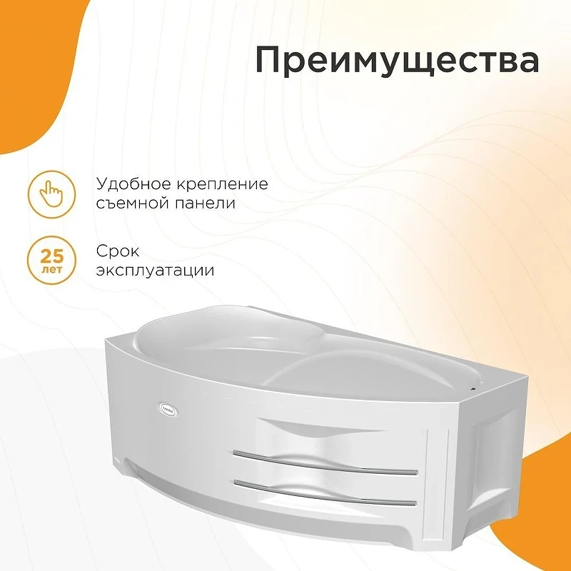 Акриловая ванна Radomir Vannesa София 169x99 L 2-78-0-1-1-223 цвет Белый