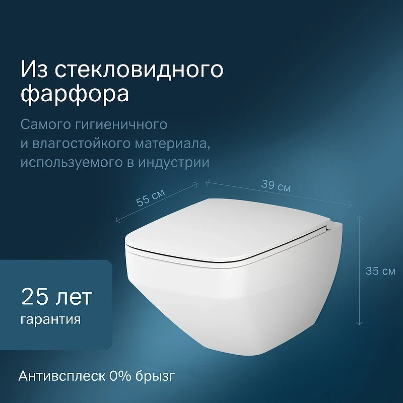 Унитаз AM.PM Inspire V2.0 FlashClean C50A1700MWSC подвесной Белый матовый с сиденьем микролифт фарфор подвесной