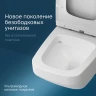 Унитаз AM.PM Inspire V2.0 FlashClean C50A1700MWSC подвесной Белый матовый с сиденьем микролифт фарфор подвесной