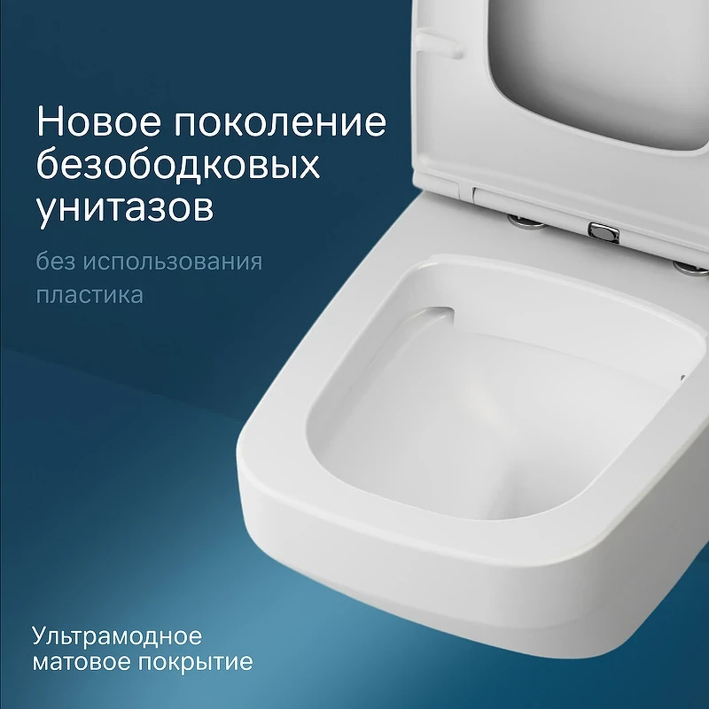 Унитаз AM.PM Inspire V2.0 FlashClean C50A1700MWSC подвесной Белый матовый с сиденьем микролифт фарфор подвесной