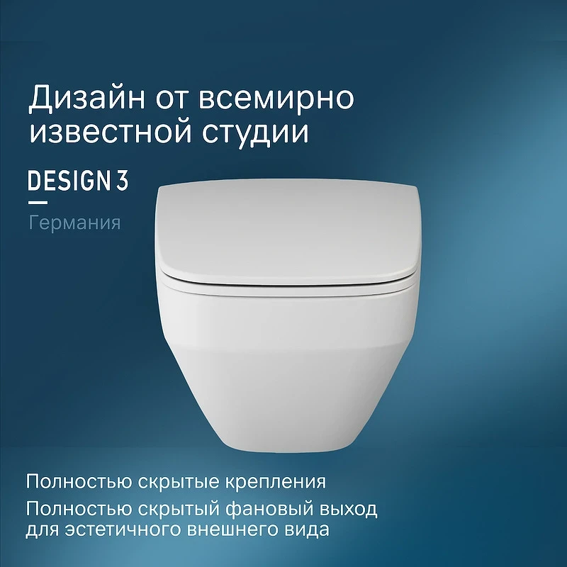 Унитаз AM.PM Inspire V2.0 FlashClean C50A1700MWSC подвесной Белый матовый с сиденьем микролифт фарфор подвесной