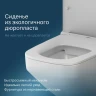 Унитаз AM.PM Inspire V2.0 FlashClean C50A1700MWSC подвесной Белый матовый с сиденьем микролифт фарфор подвесной