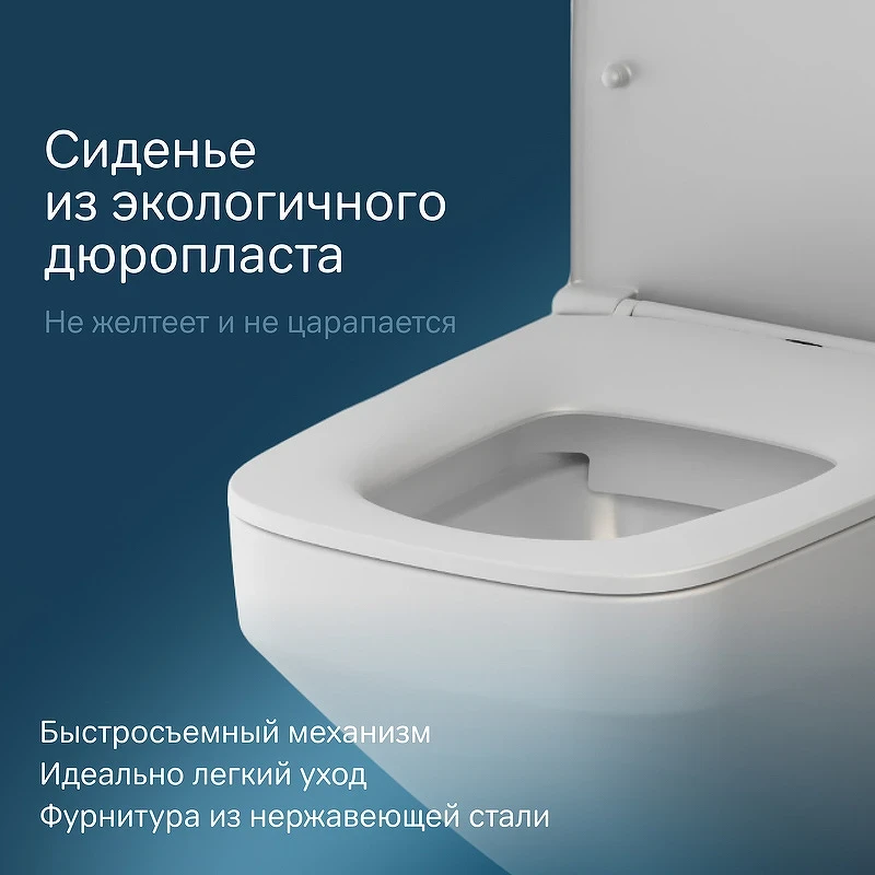 Унитаз AM.PM Inspire V2.0 FlashClean C50A1700MWSC подвесной Белый матовый с сиденьем микролифт фарфор подвесной