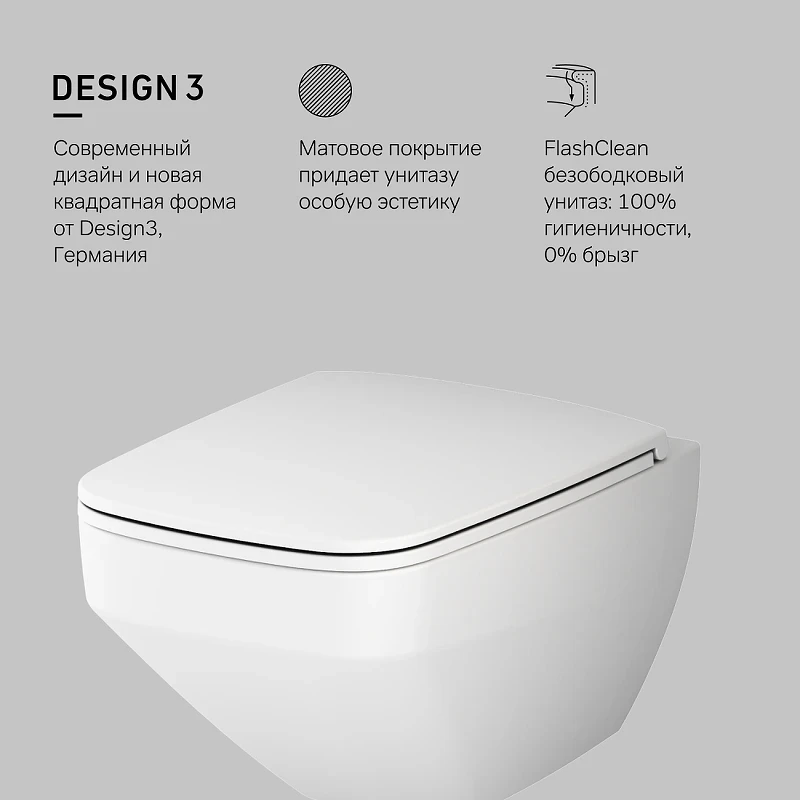 Унитаз AM.PM Inspire V2.0 FlashClean C50A1700MWSC подвесной Белый матовый с сиденьем микролифт фарфор подвесной