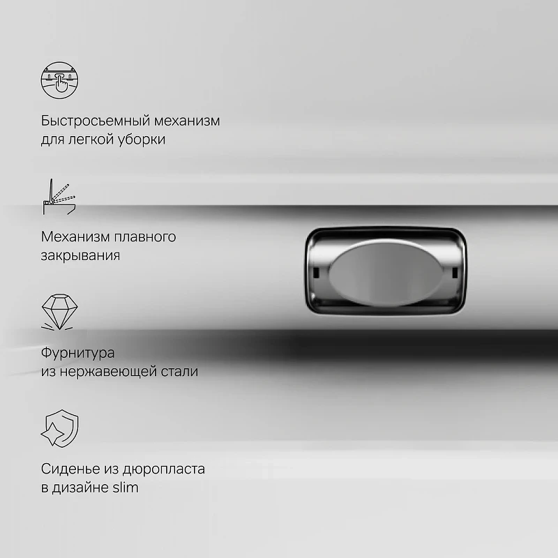 Унитаз AM.PM Inspire V2.0 FlashClean C50A1700MWSC подвесной Белый матовый с сиденьем микролифт фарфор подвесной