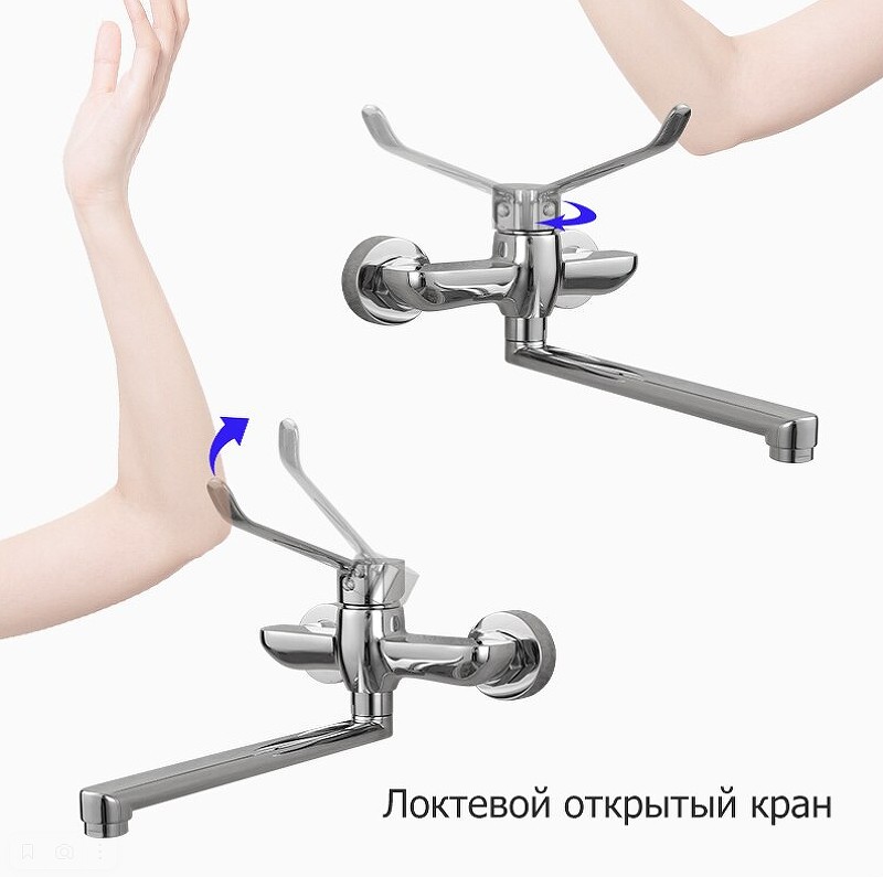 Смеситель для кухни Gappo G21 G4621 Хром латунь на стену