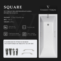 Чугунная ванна Vinsent Veron Square 170x75 VSQ1707545H/VH0012NI цвет Белый с квадратными ручками никель