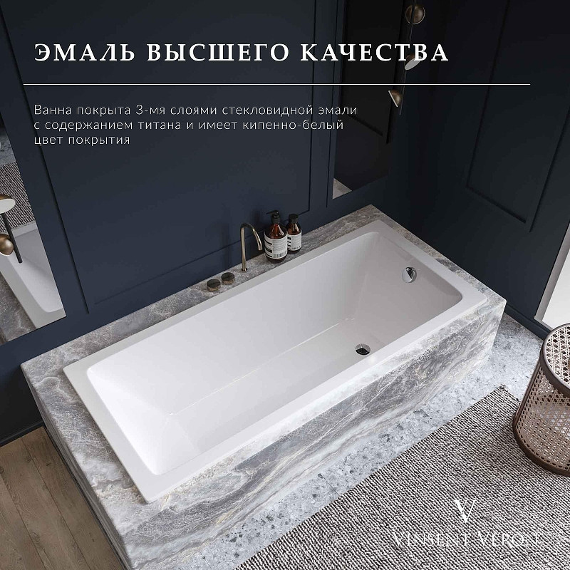 Чугунная ванна Vinsent Veron Square 170x75 VSQ1707545H/VH0012NI цвет Белый с квадратными ручками никель