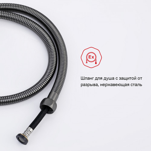 Гигиенический душ со смесителем Raglo R01.51.09 Графит матовый латунь на стену