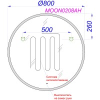 Зеркало Aqwella Moon A 80 MOON0208AH с подсветкой и подогревом с бесконтактным выключателем стекло
