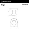 Двойной крючок Whitecross Ergo copper brushed ER2212CPB цвет Медь брашированная