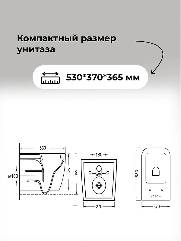 Унитаз с инсталляцией Grossman Classic 97.4447S.04.21M цвет Белый глянцевый с сиденьем Микролифт с клавишей смыва цвет Черный