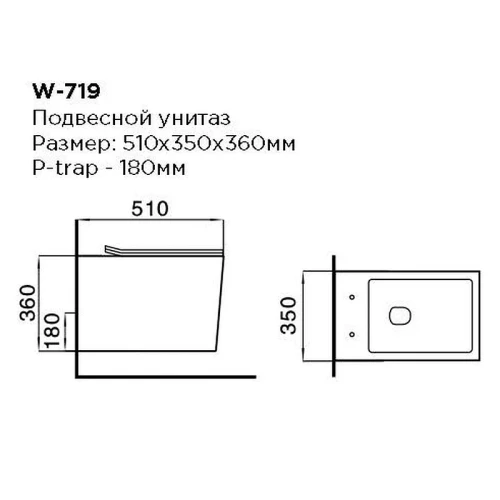 Унитаз Black&White Universe 719W00 подвесной сиденьем Микролифт фарфор подвесной
