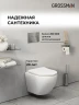 Унитаз с инсталляцией Grossman Cosmo 97.4455SQ.02.100 цвет Белый глянцевый с сиденьем Микролифт с клавишей смыва цвет Хром