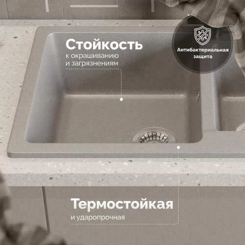 Кухонная мойка Domaci Болонья 76 М-191-006 цвет Светло-серый