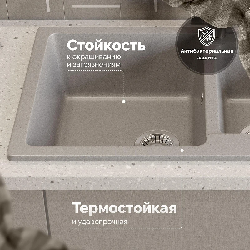 Кухонная мойка Domaci Болонья 76 М-191-006 цвет Светло-серый