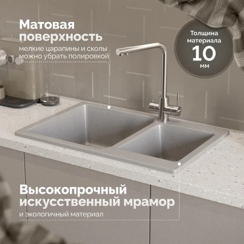 Кухонная мойка Domaci Болонья 76 М-191-006 цвет Светло-серый