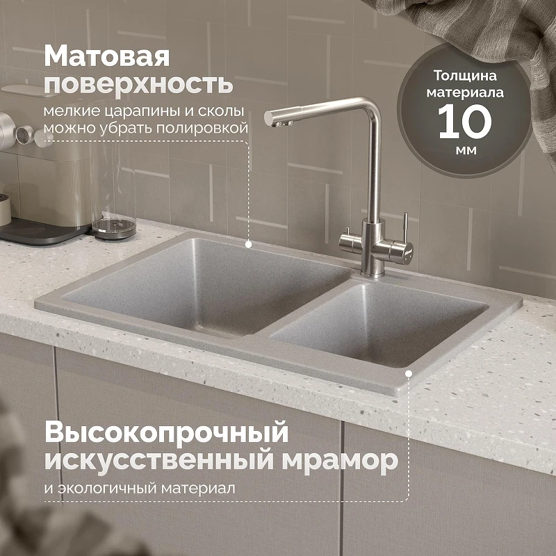 Кухонная мойка Domaci Болонья 76 М-191-006 цвет Светло-серый