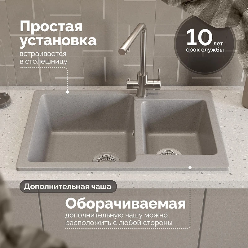 Кухонная мойка Domaci Болонья 76 М-191-006 цвет Светло-серый
