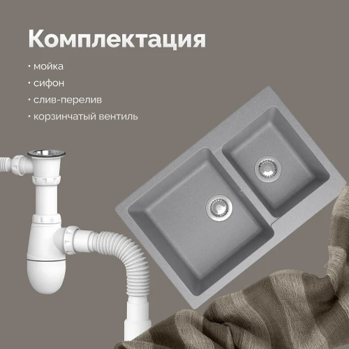 Кухонная мойка Domaci Болонья 76 М-191-006 цвет Светло-серый