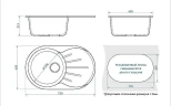 Кухонная мойка Bergg Z110 B110Q010 Светло-серая