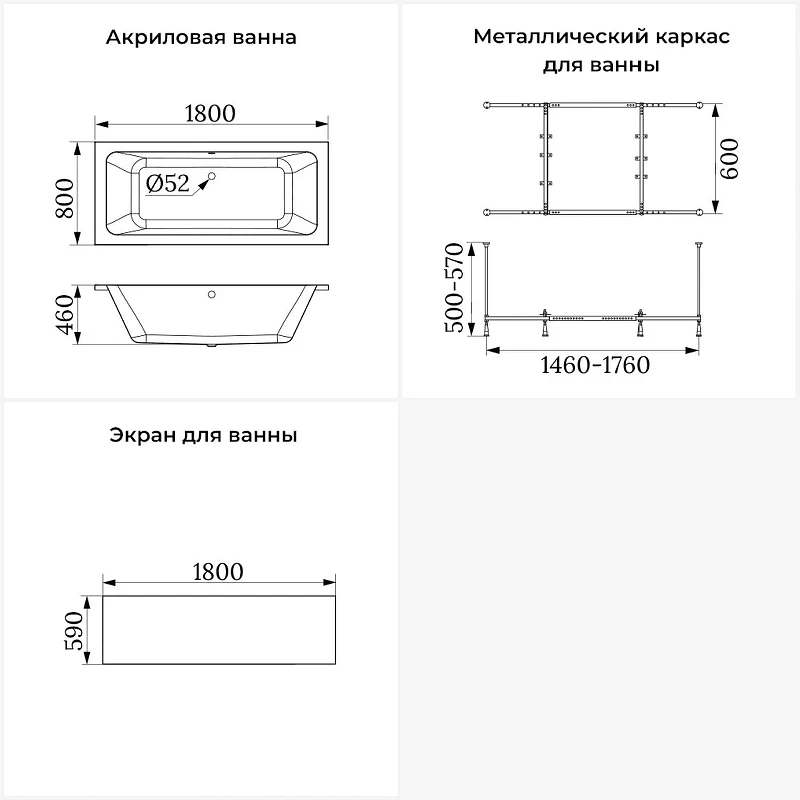 Акриловая ванна Lavinia Boho Pure 180х80 S2-37100080 цвет Белый глянцевый с каркасом и панелью