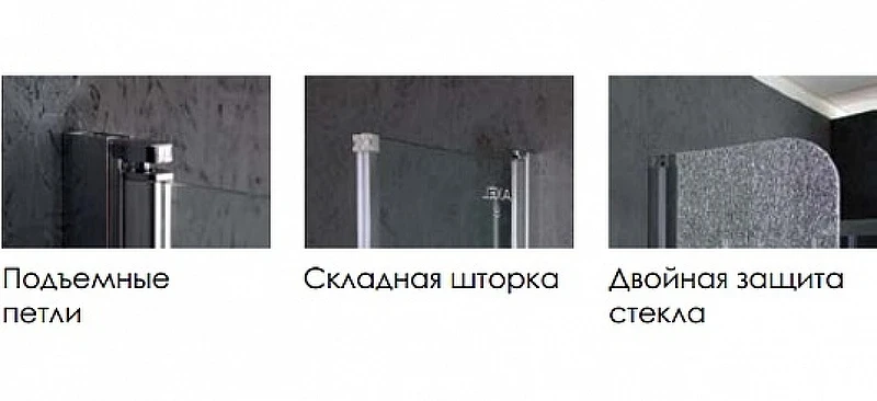 Шторка на ванну Excellent Fliper 80 KAAX.1309.800.PR Хром/Прозрачный
