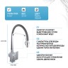 Смеситель для кухни Gappo G4398-4 Хром Серый латунь