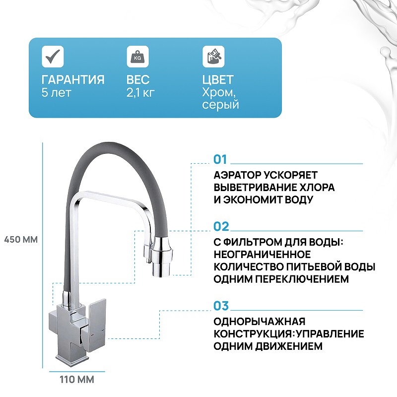 Смеситель для кухни Gappo G4398-4 Хром Серый латунь