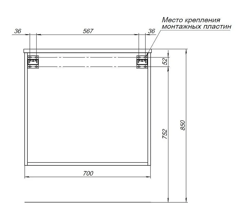Тумба с раковиной Aquanet Вита 70 339161 подвесная цвет Белый матовый