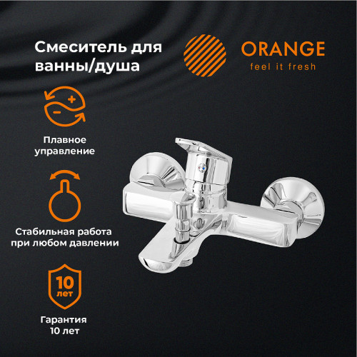 Смеситель для ванны Orange Felix M14-100cr Хром латунь на стену