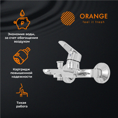 Смеситель для ванны Orange Felix M14-100cr Хром латунь на стену