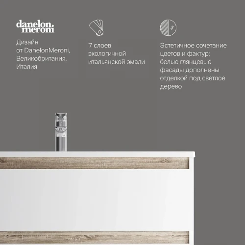 Тумба с раковиной AM.PM X-Joy 100 M85A-FHX1002-WC1002WG подвесная цвет Белый глянец