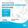 Крючок Bemeta White 104106034 двойной Белый матовый