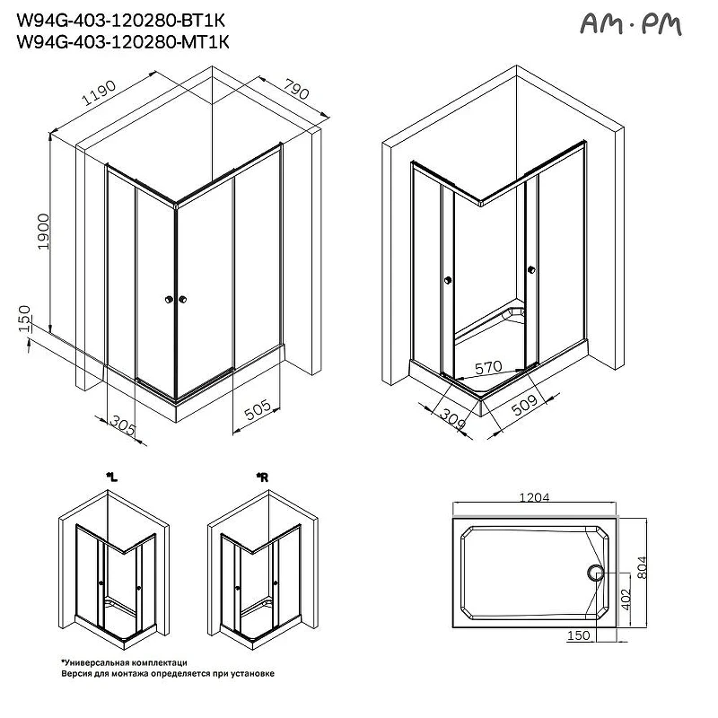 Душевой уголок AM.PM X-Joy 120х90 W94G-403-120290-BT1K профиль Черный матовый стекло прозрачное