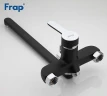 Смеситель для ванны Frap H42 F2242 универсальный Черный матовый Хром латунь на стену