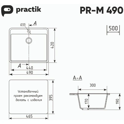 Кухонная мойка Ulgran Practik PR-M 490-004 Черный оникс