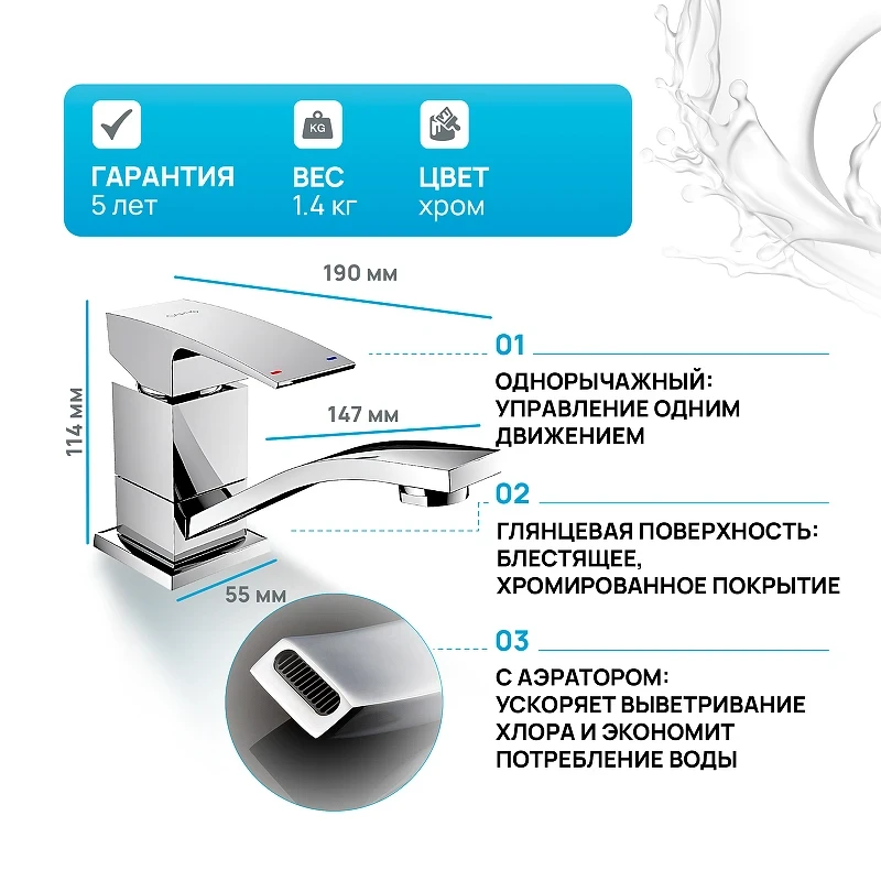 Смеситель для раковины Gappo G07 G4507 Хром латунь