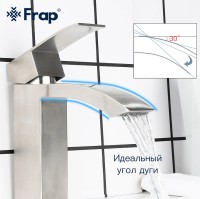 Смеситель для раковины Frap H803 F10803-2 Сатин нержавеющая сталь на столешницу
