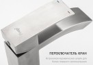 Смеситель для раковины Frap H803 F10803-2 Сатин нержавеющая сталь на столешницу