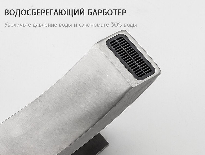 Смеситель для раковины Frap H803 F10803-2 Сатин нержавеющая сталь на столешницу