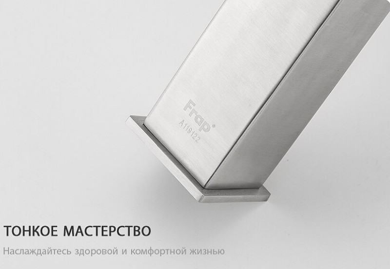 Смеситель для раковины Frap H803 F10803-2 Сатин нержавеющая сталь на столешницу