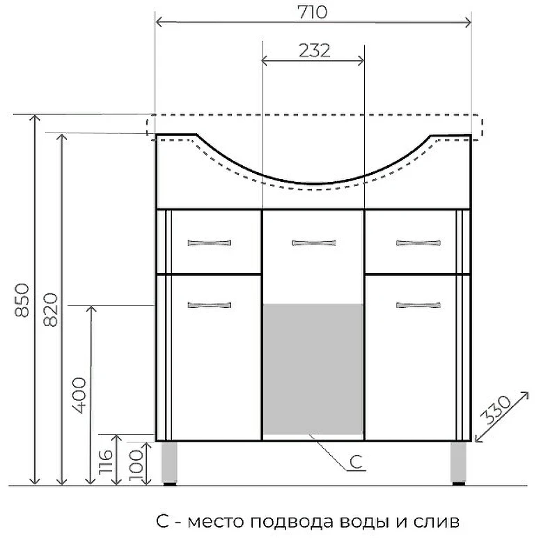 Тумба под раковину Style Line Эко Стандарт 26 Байкал 75 ЛС-00002286 Белый глянец МДФ / ЛДСП